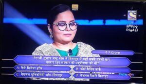 Nazia Nasim 7 crore question