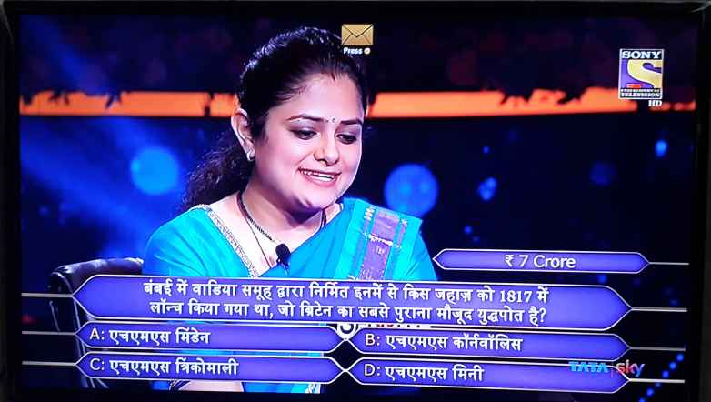 Mohita Sharma 7th crore question in Hindi