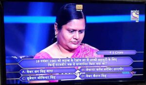Anupa Das KBC 1 Crore Question in Hindi