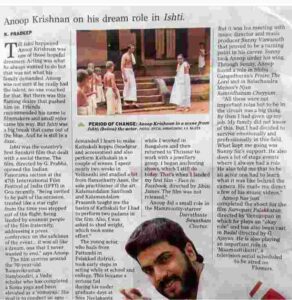 Anoop Krishnan featured in newspaper