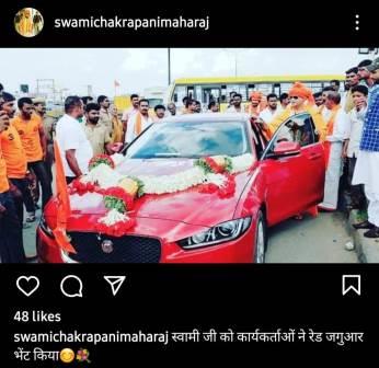 Swami Chakrapani Maharaj got Jaguar