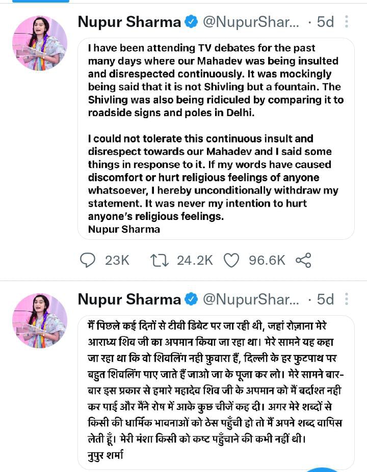 Nupur Sharma Controversial statement