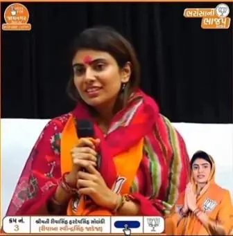 Ravindra Jadeja wife Rivaba Jadega as a Politician